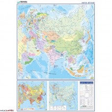 Asya  Siyasi  Haritası  (70x100 cm.)