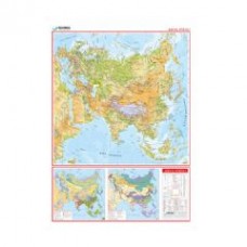Asya  Fiziki  Haritası  (100x140 cm.)